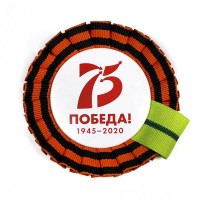 Одноярусная с бантом (георгиевская)