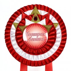 "Корона" №3